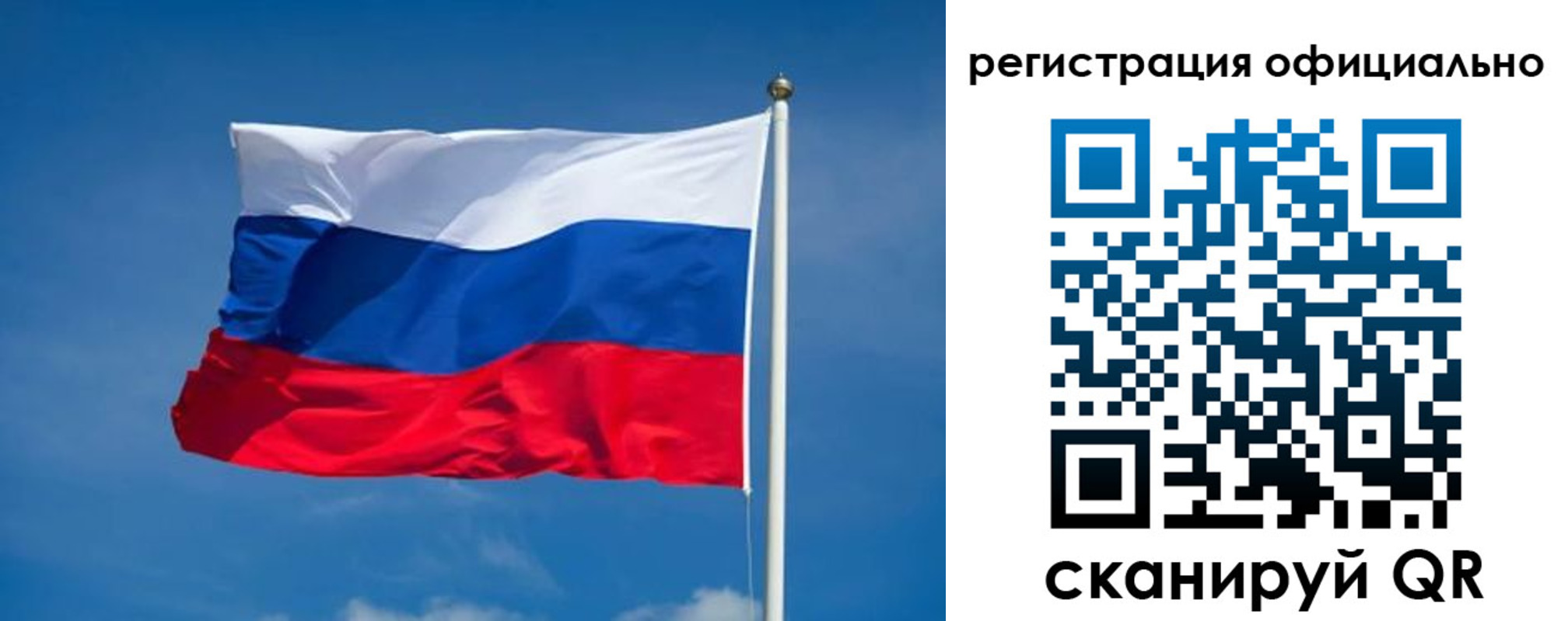 временная регистрация собственник в Великом Устюге