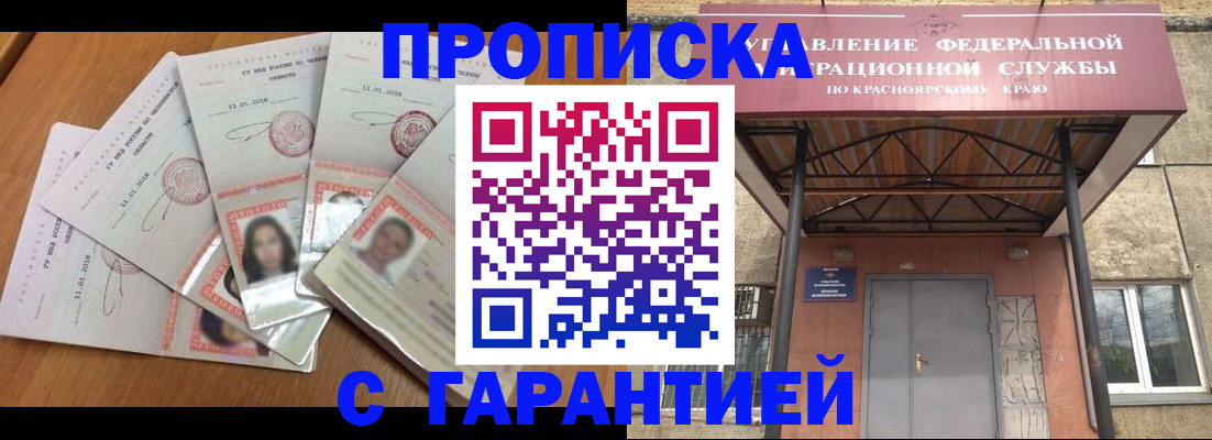 временная регистрация для всех в Великом Устюге